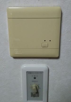 東京都立川市　施工前、メインリモコン　FHR07　＆　床暖コントローラ